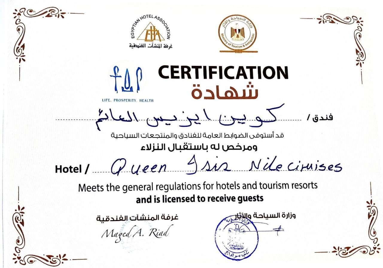 Hotel Ship Queen Isis Elminya Al-Minya Exterior foto